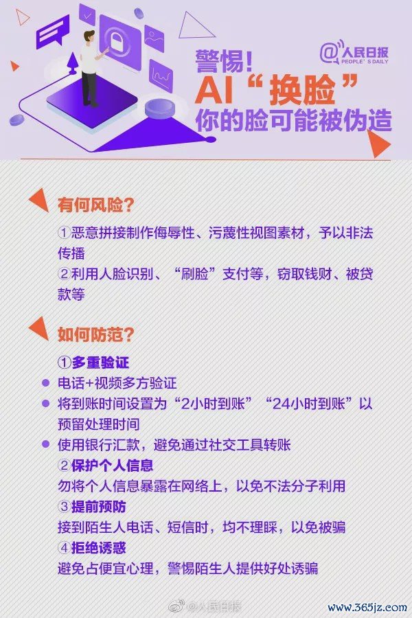 须眉银行卡一刹多了5万元 之后的事吓得他飞速报警