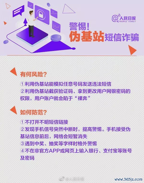 须眉银行卡一刹多了5万元 之后的事吓得他飞速报警